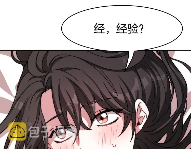 第1话 异世的我这么抢手吗？238
