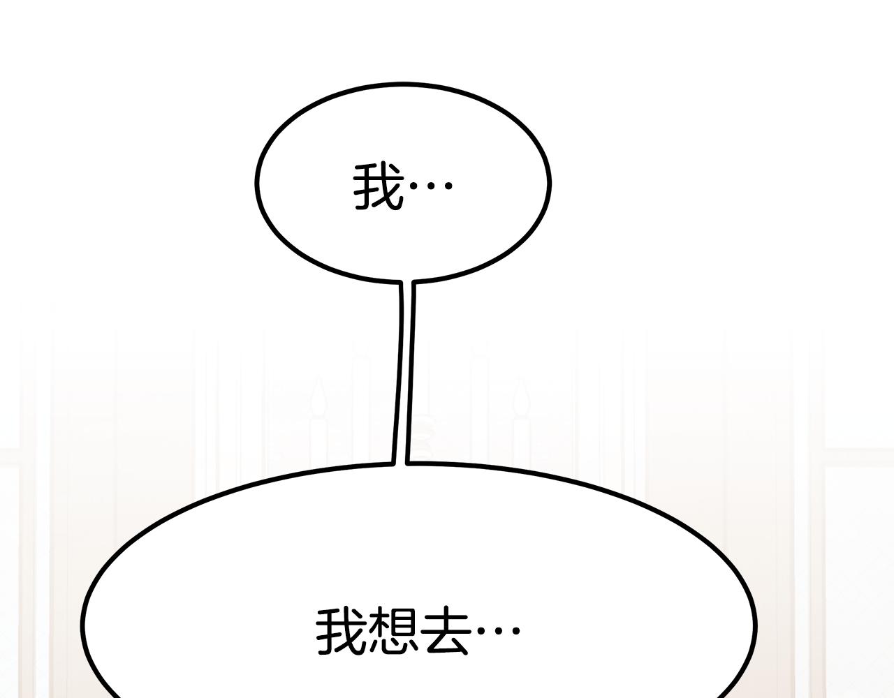完结篇 我爱你们148