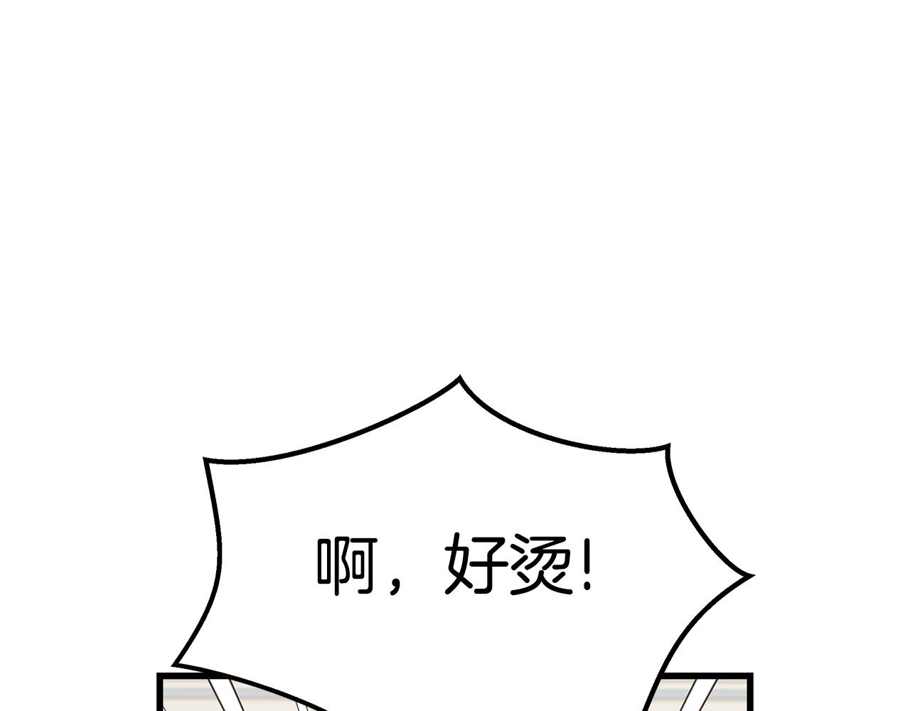 第15话 无穷尽的相亲87