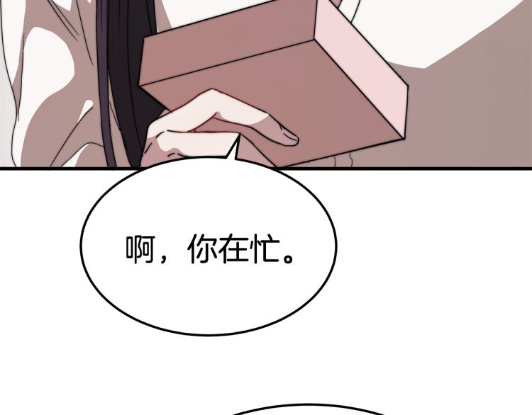 第10话 向艾尔班坦白55
