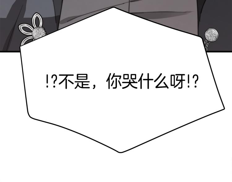 第8话 请跟着你的心走125