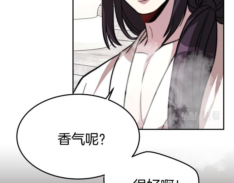 第4话 在水中完成作业23