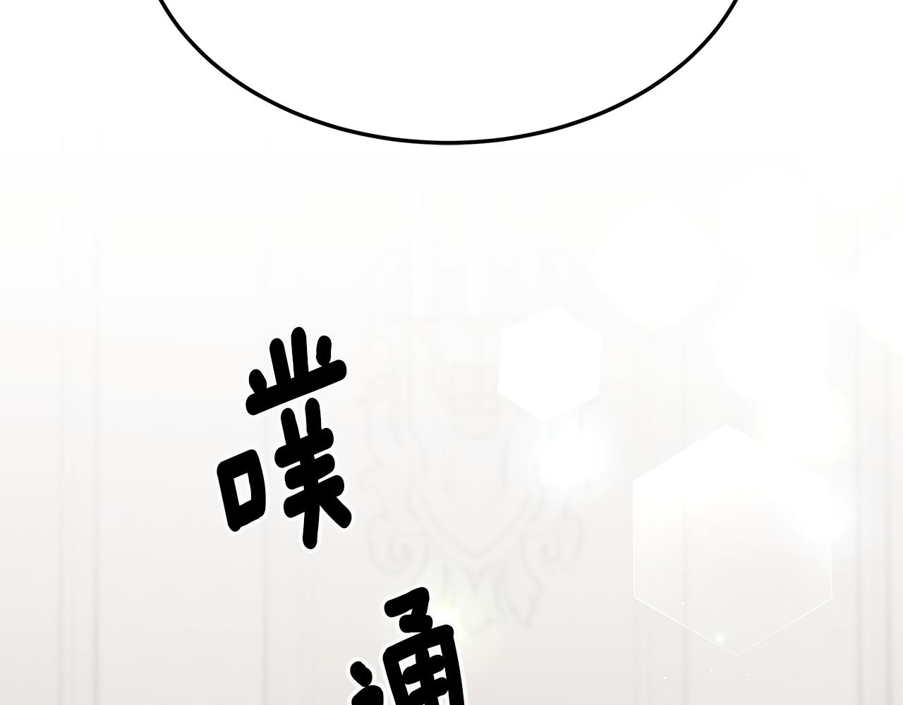 第13话 有负担的爱201