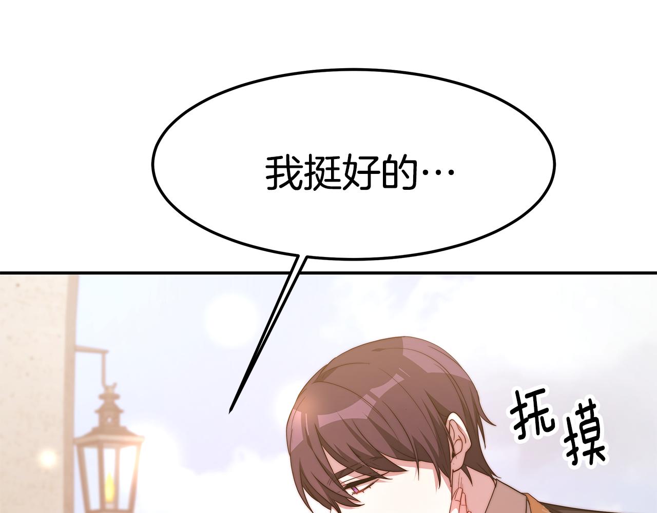 第37话 玩火14
