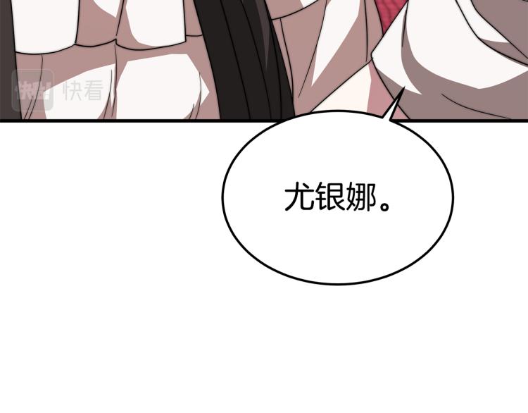 第7话 喵咪面具男找上门了！54