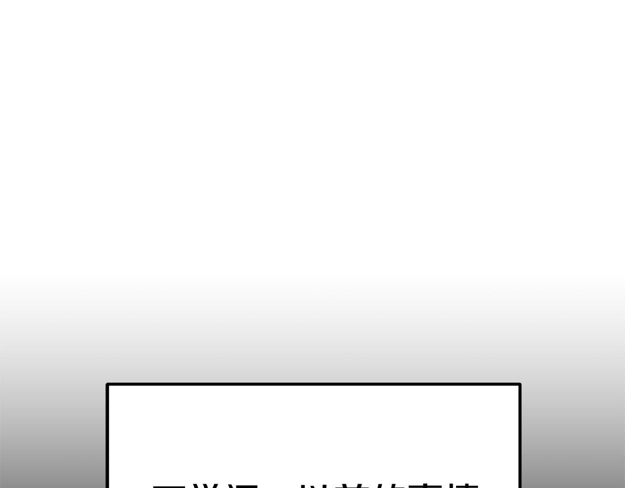 第44话 做自己76