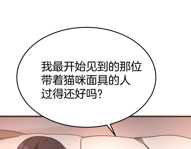 第4话 在水中完成作业163