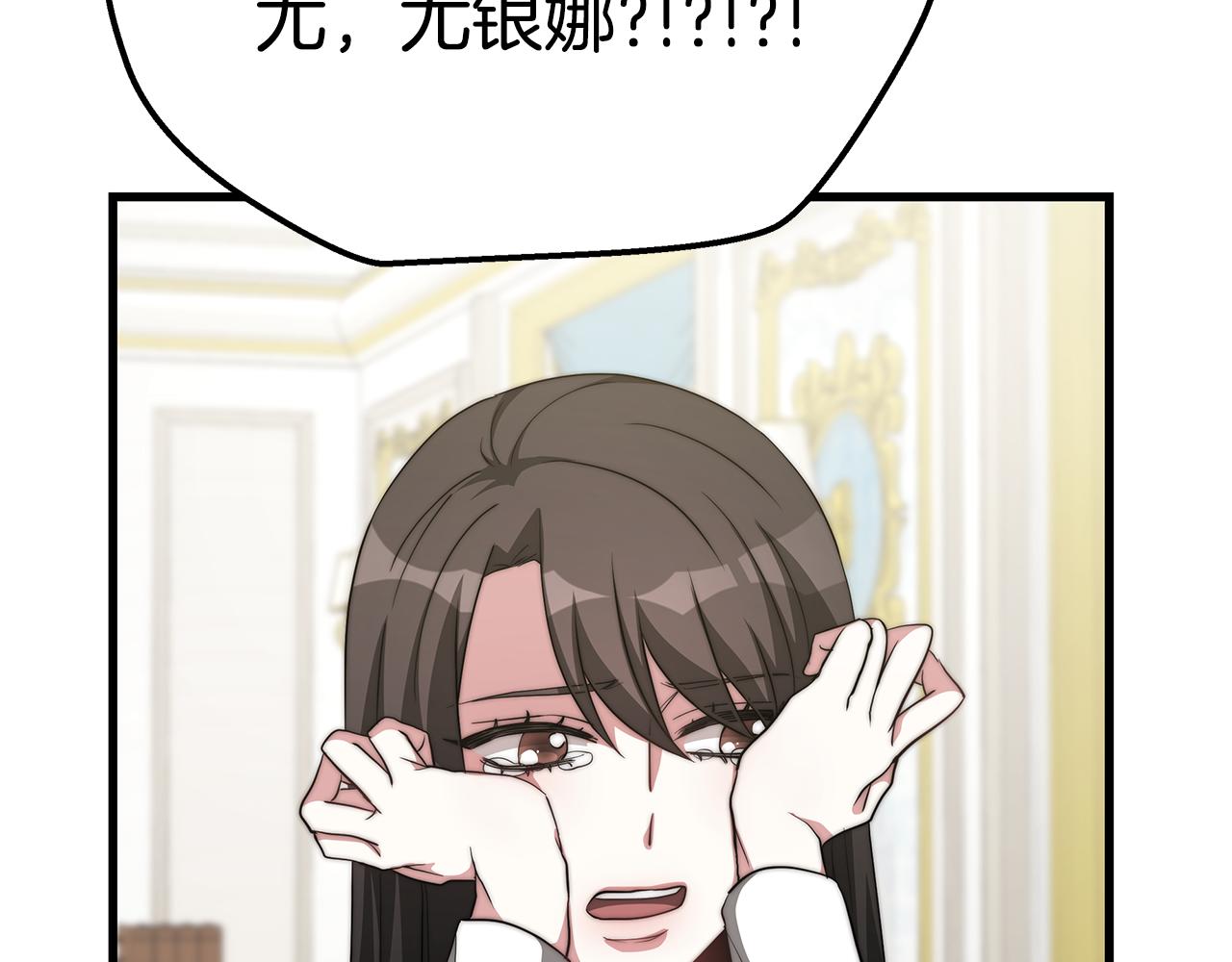 第13话 有负担的爱116