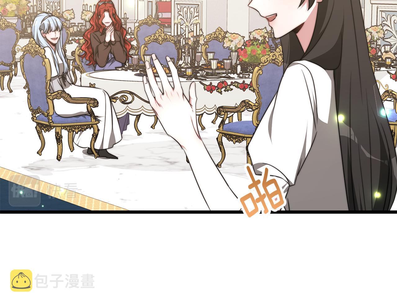 第45话 订婚礼物44