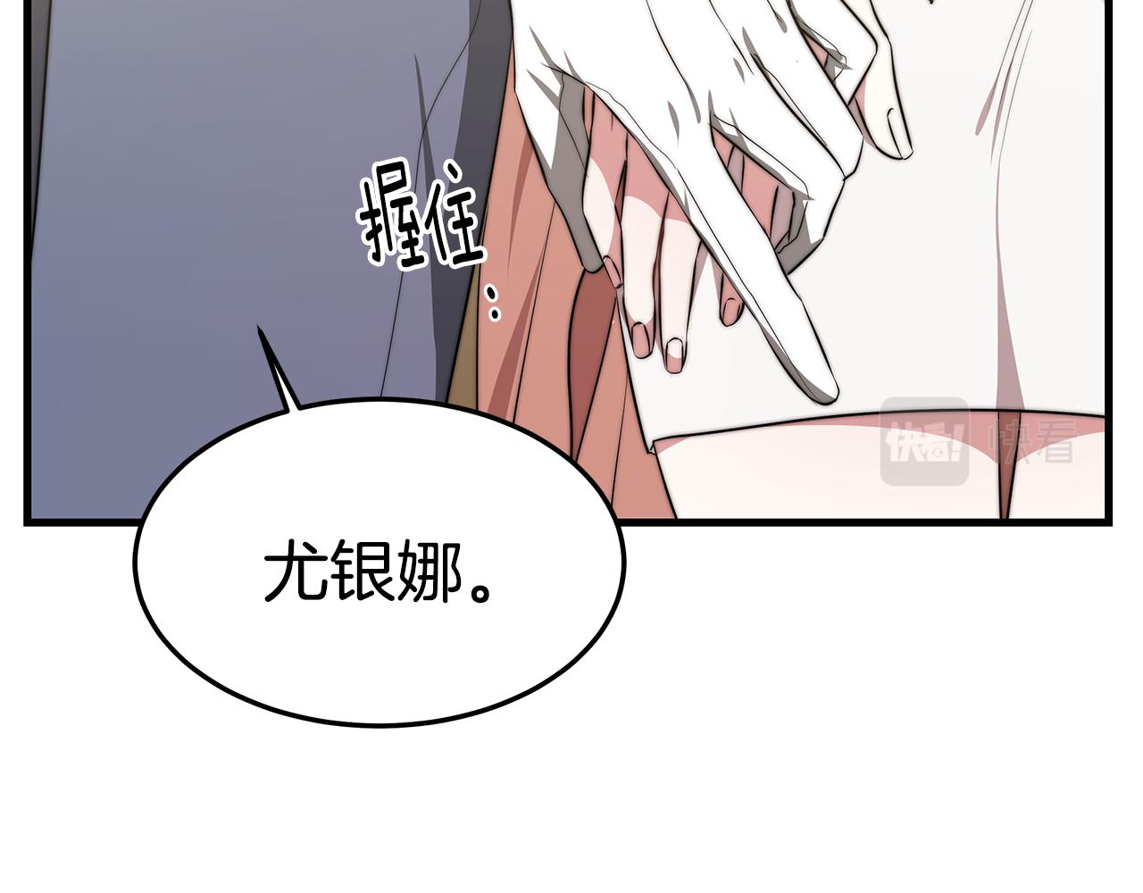 第21话 温柔的他166