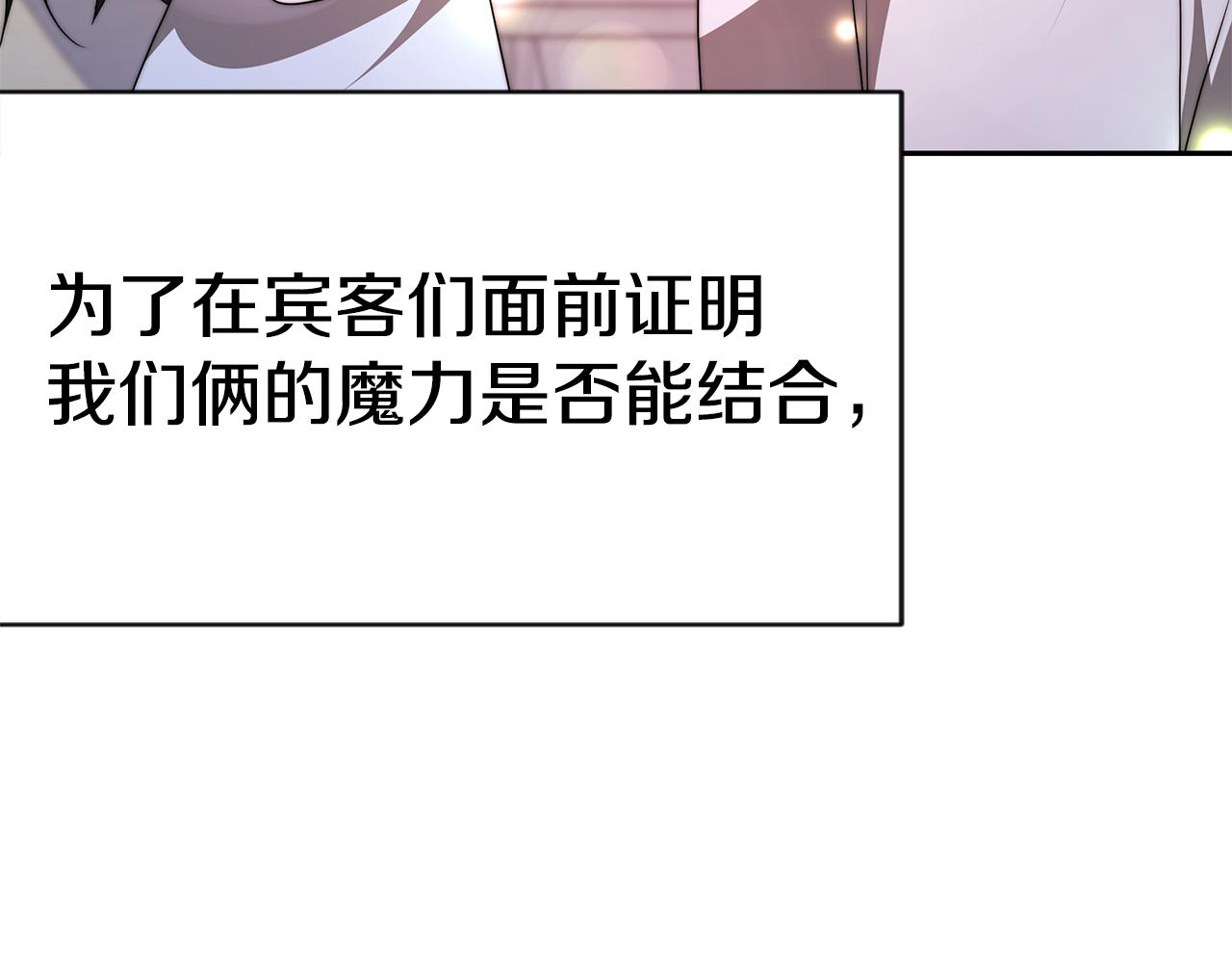 第41话 婚礼倒计时121