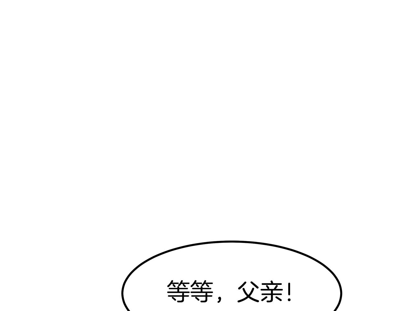 第45话 订婚礼物65