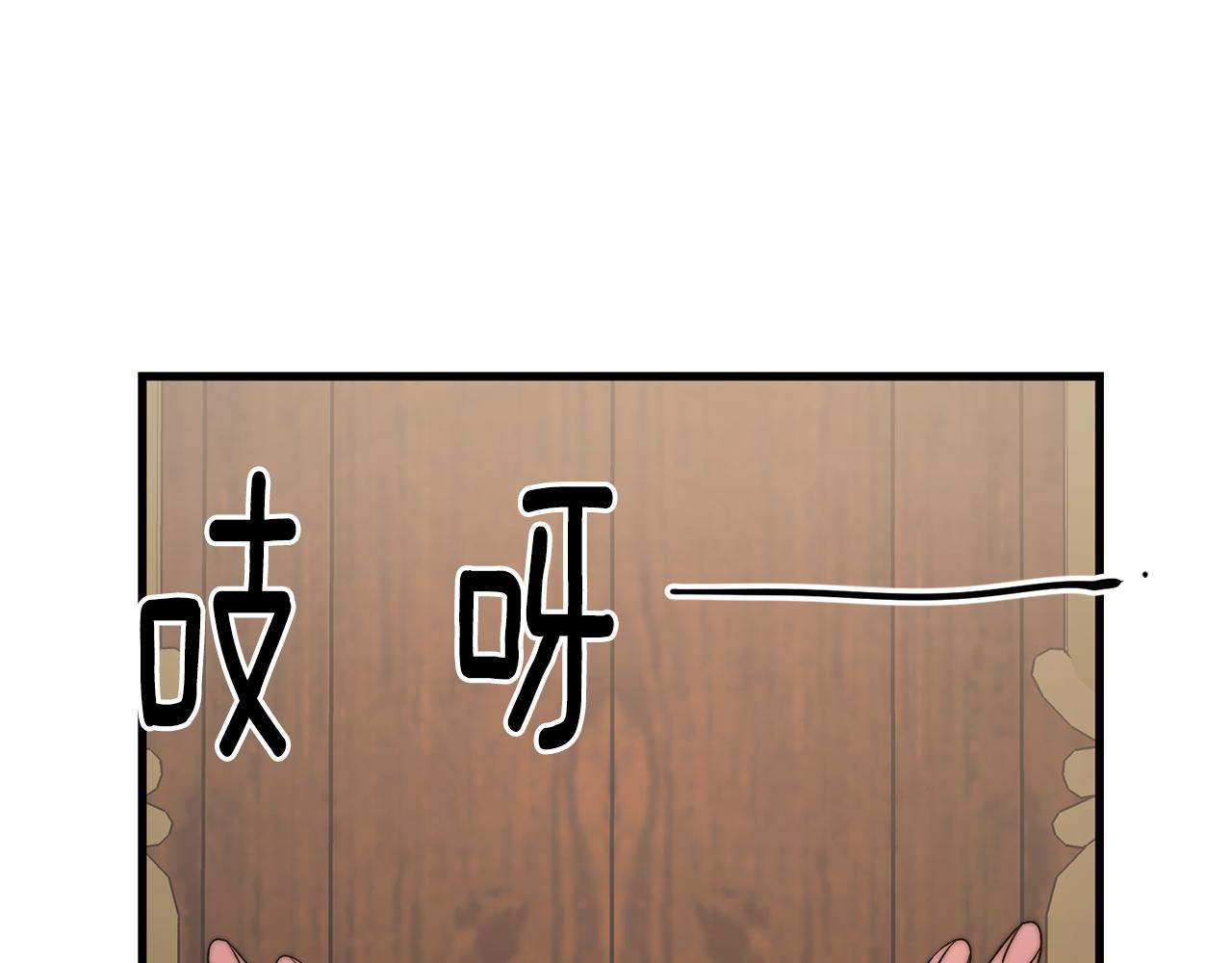 第22话 你会成为我的夫人24