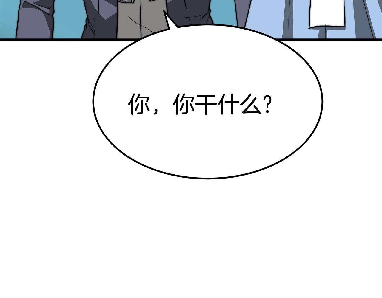 第13话 有负担的爱90