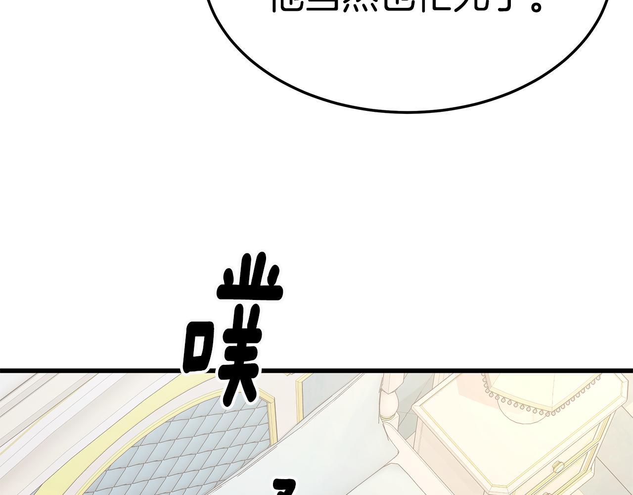 第14话 求婚25