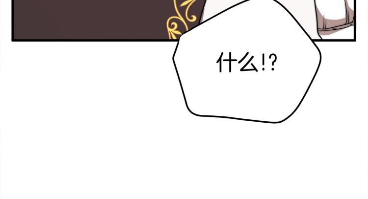 第7话 喵咪面具男找上门了！12