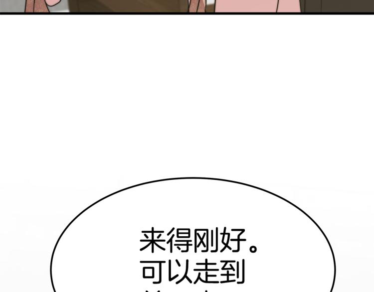 第6话 奇怪的测试道具51