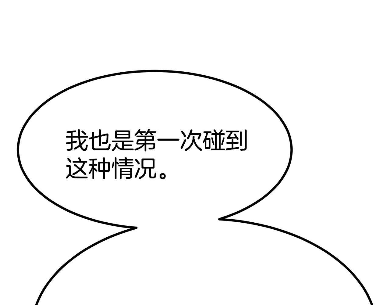 第23话 副作用155