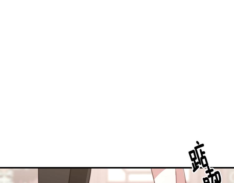 第11话 艾尔班受伤！90