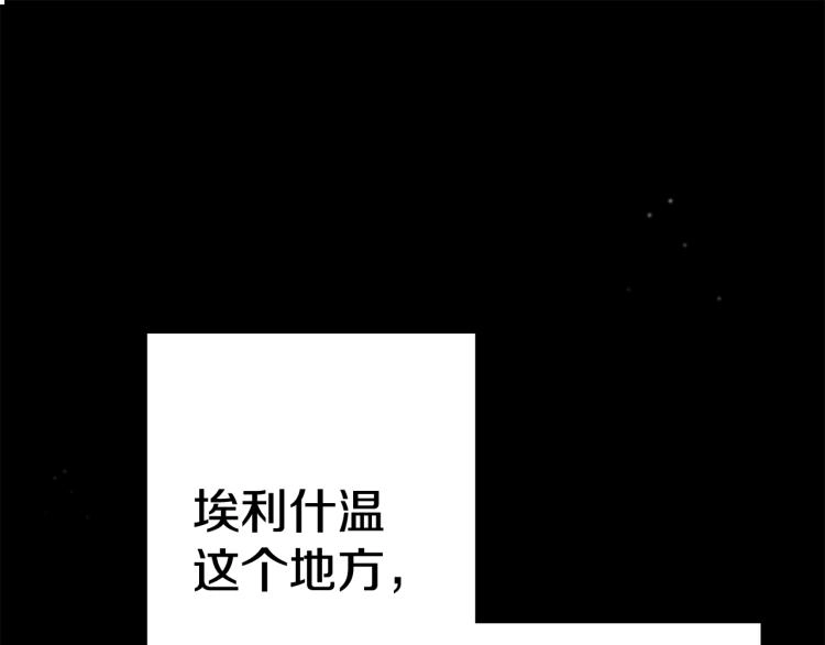 第1话 异世的我这么抢手吗？4