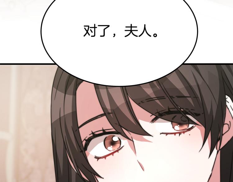 第5话 奶油kiss170