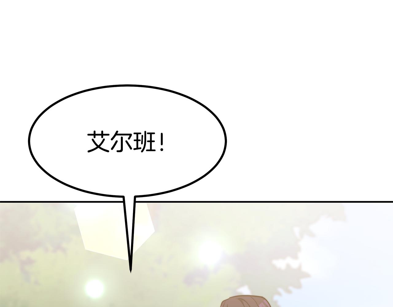 完结篇 我爱你们48
