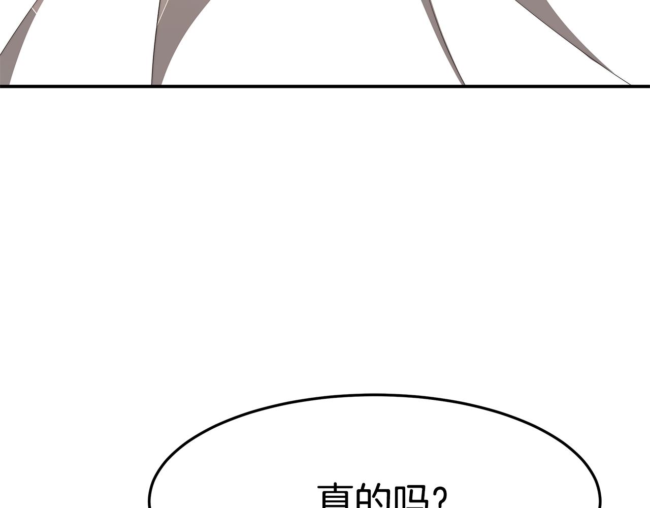 第49话 怀孕59