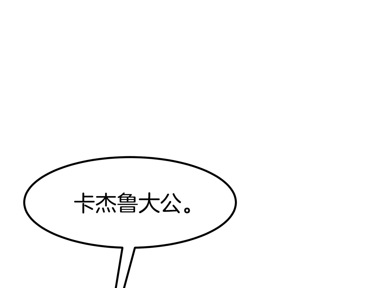完结篇 我爱你们74