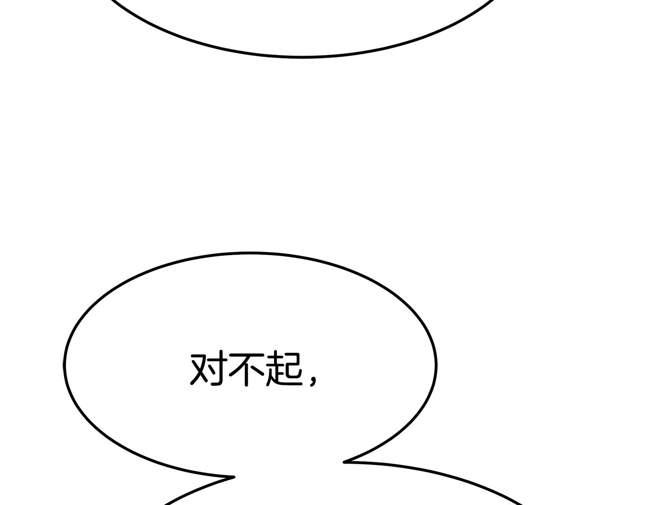 第34话 替闺蜜出头78