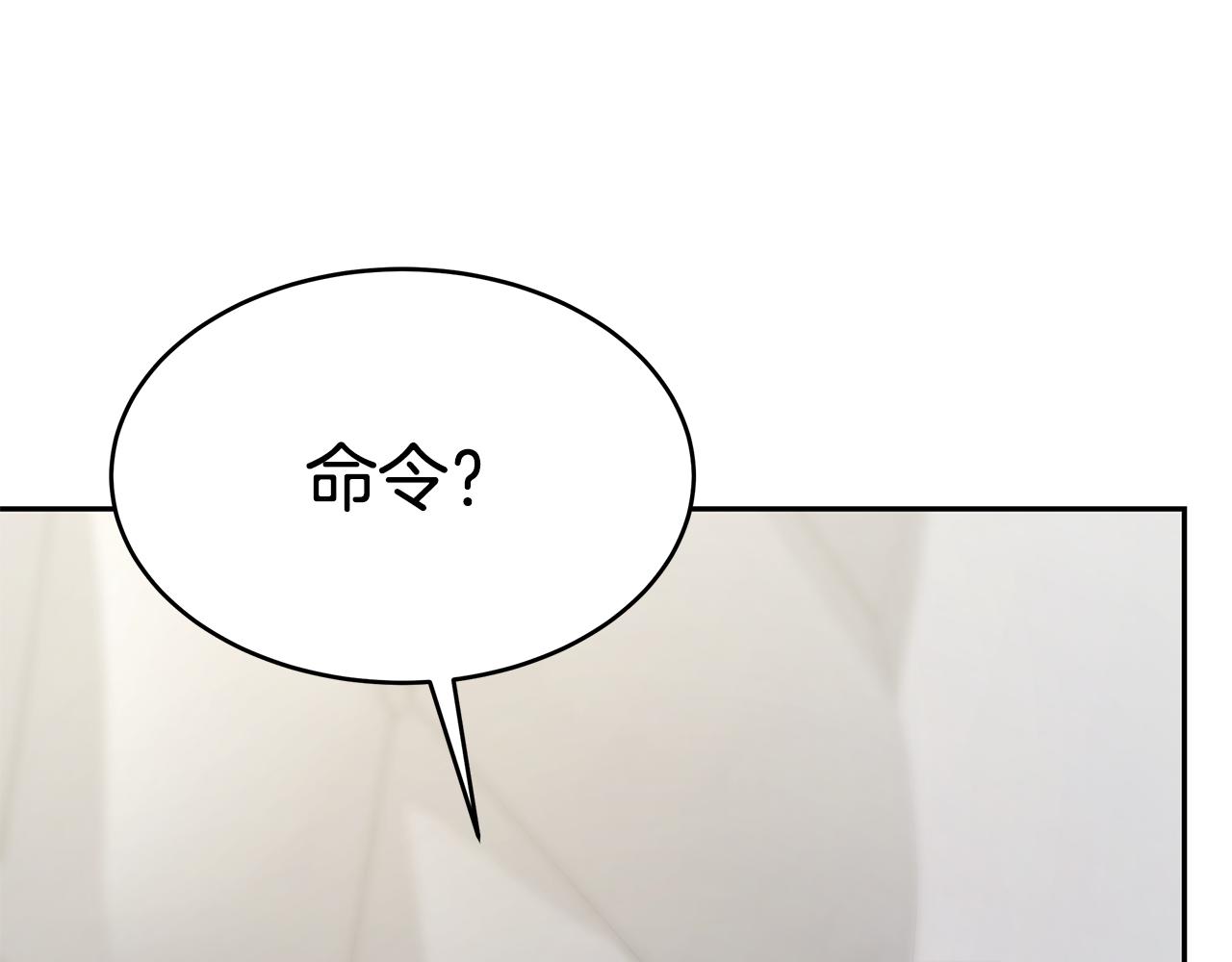 第17话 忍无可忍87