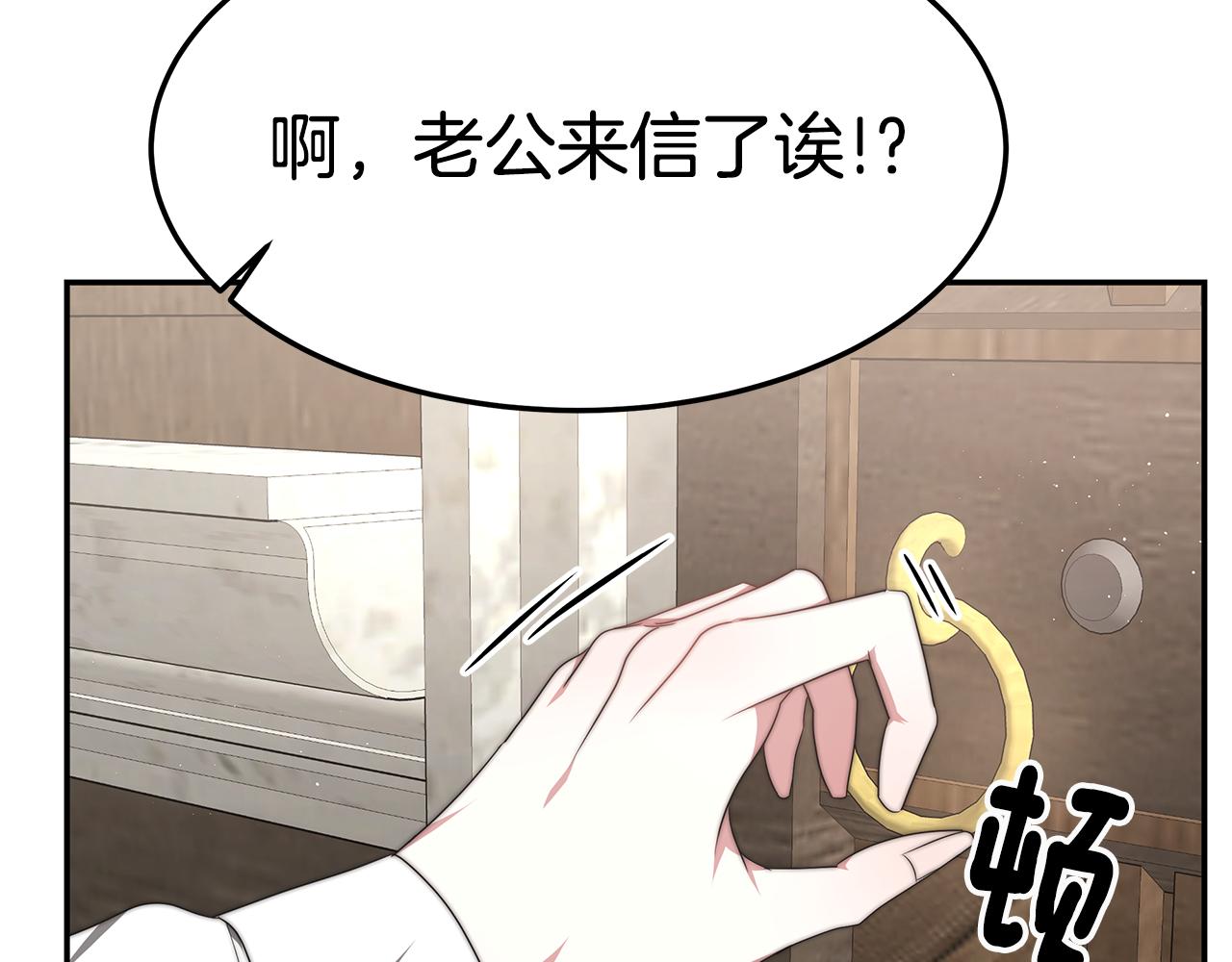 第30话 打脸44