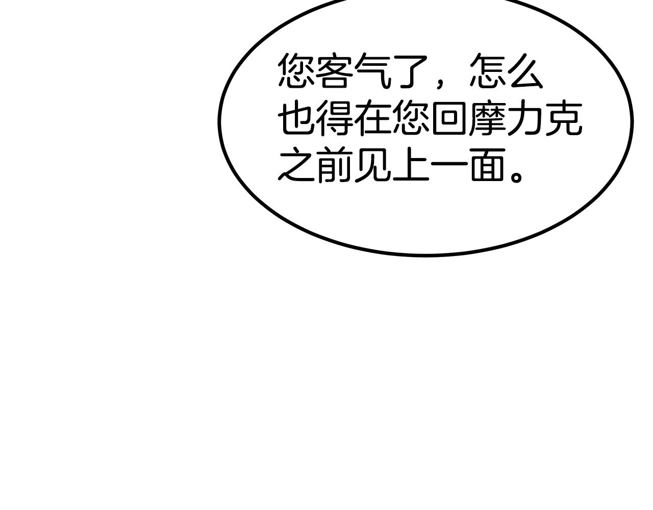 第43话 温柔初恋27