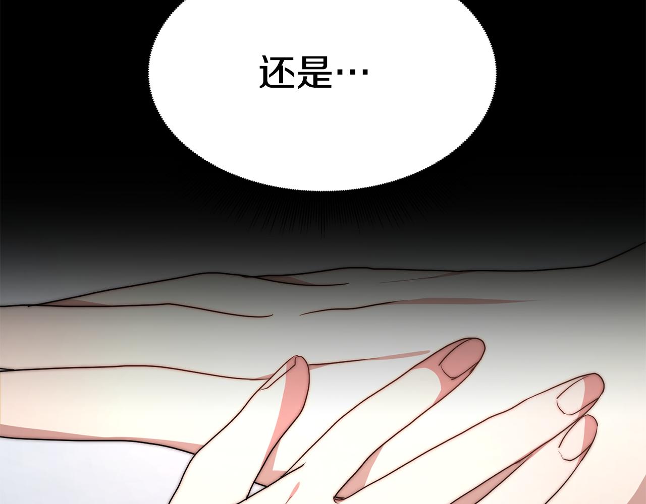 第23话 副作用174