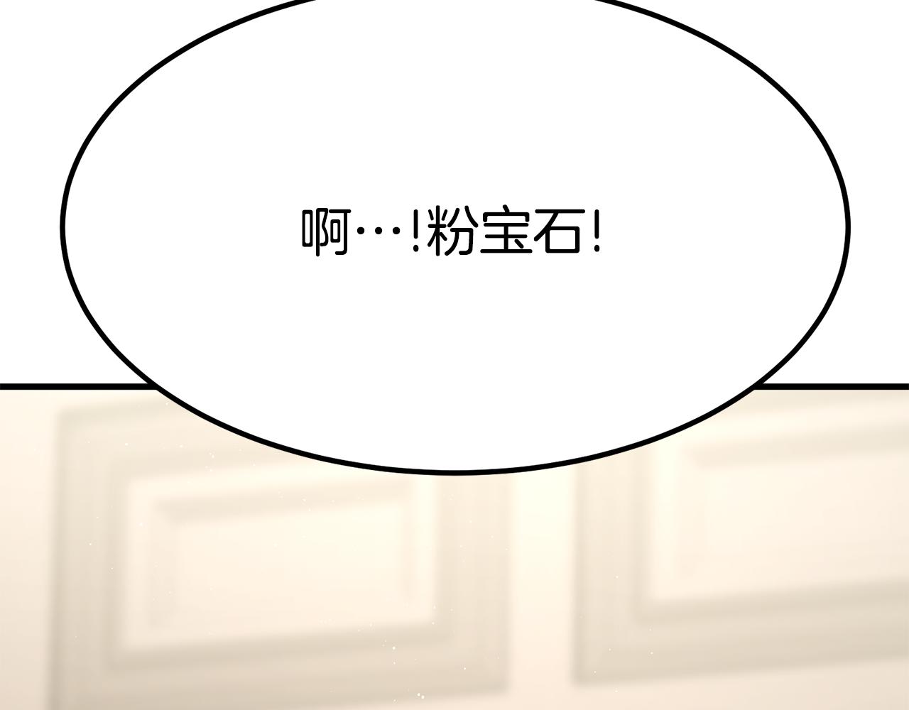 第27话 结婚了37