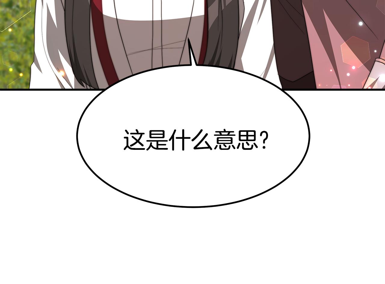 第33话 解围159
