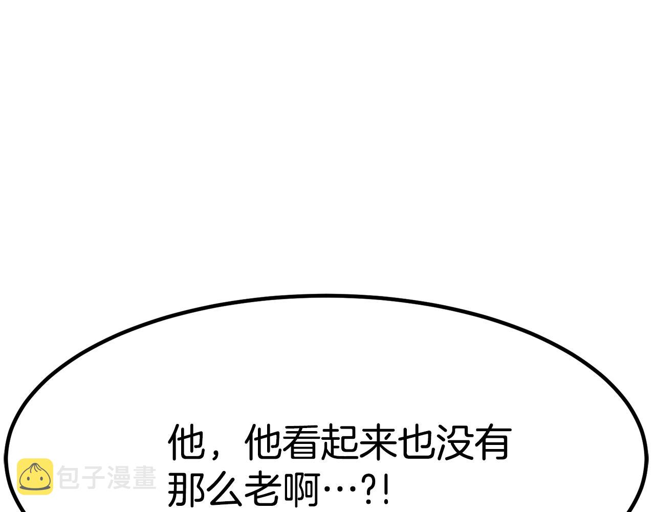 第25话 想跟你结婚102