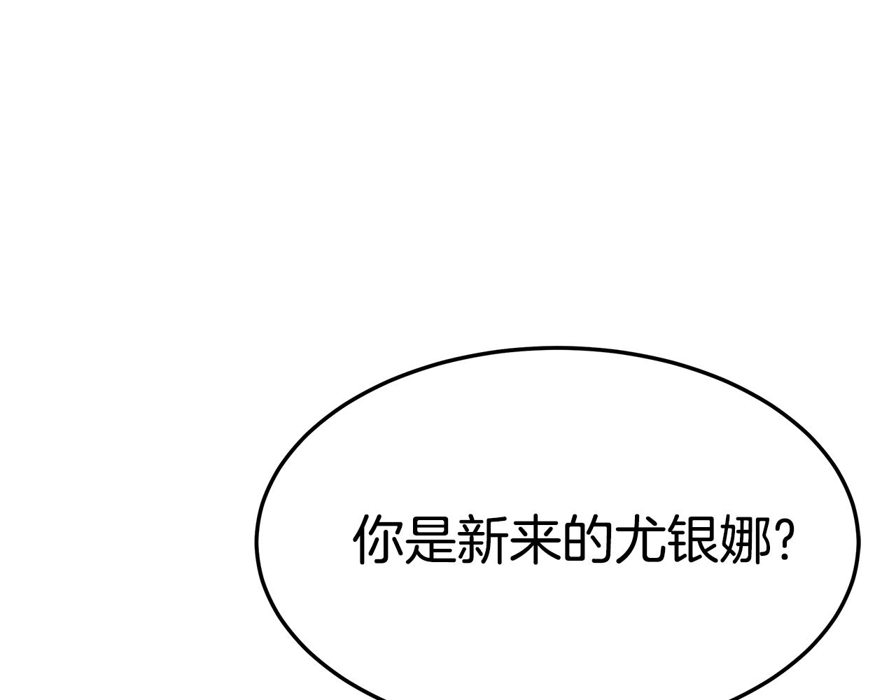 第29话 应接不暇126