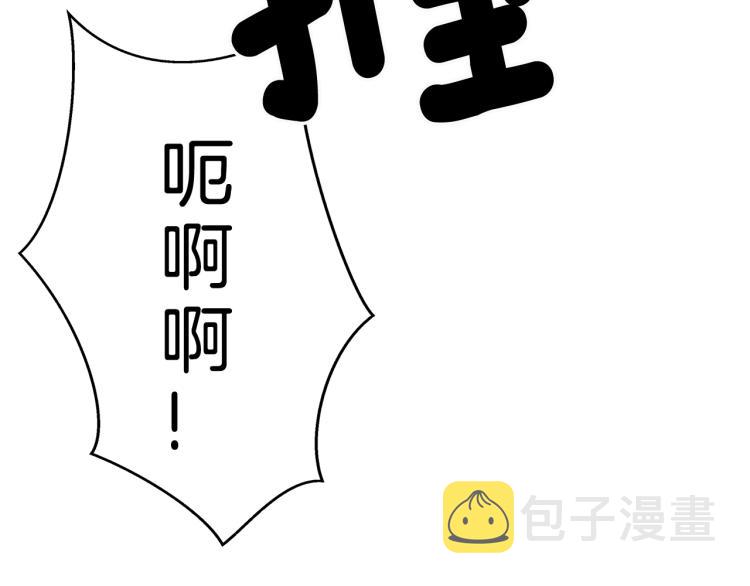 第6话 奇怪的测试道具84