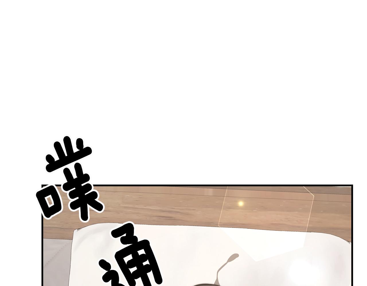 第30话 打脸57