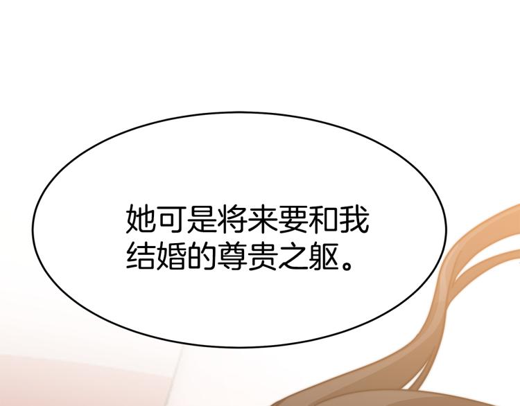 第2话 难以自制84