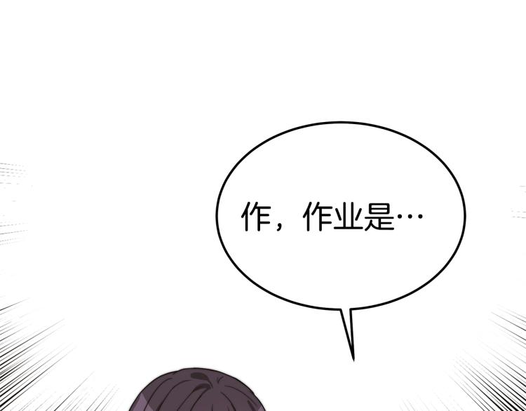 第4话 在水中完成作业104