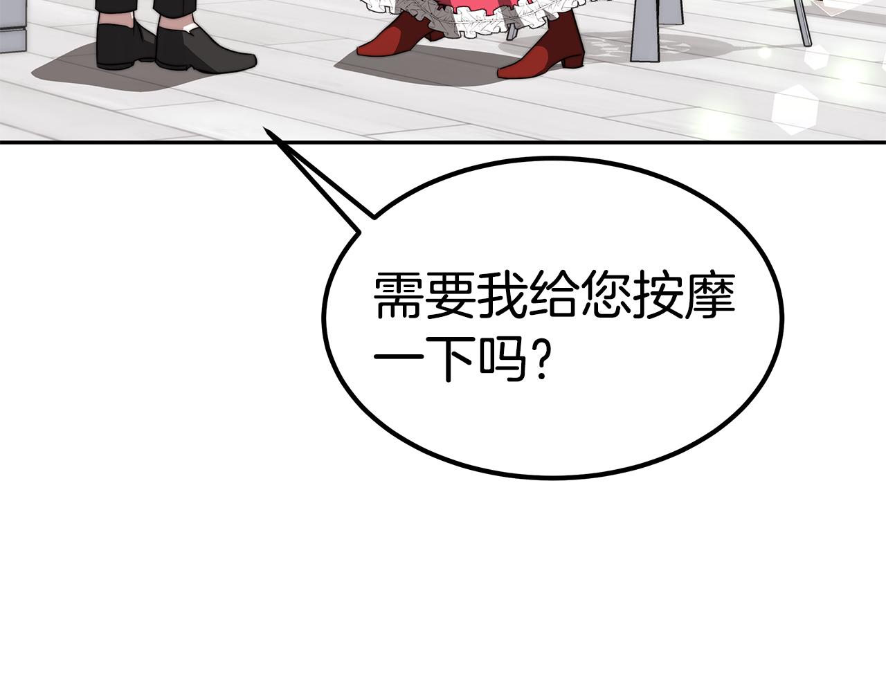 完结篇 我爱你们41