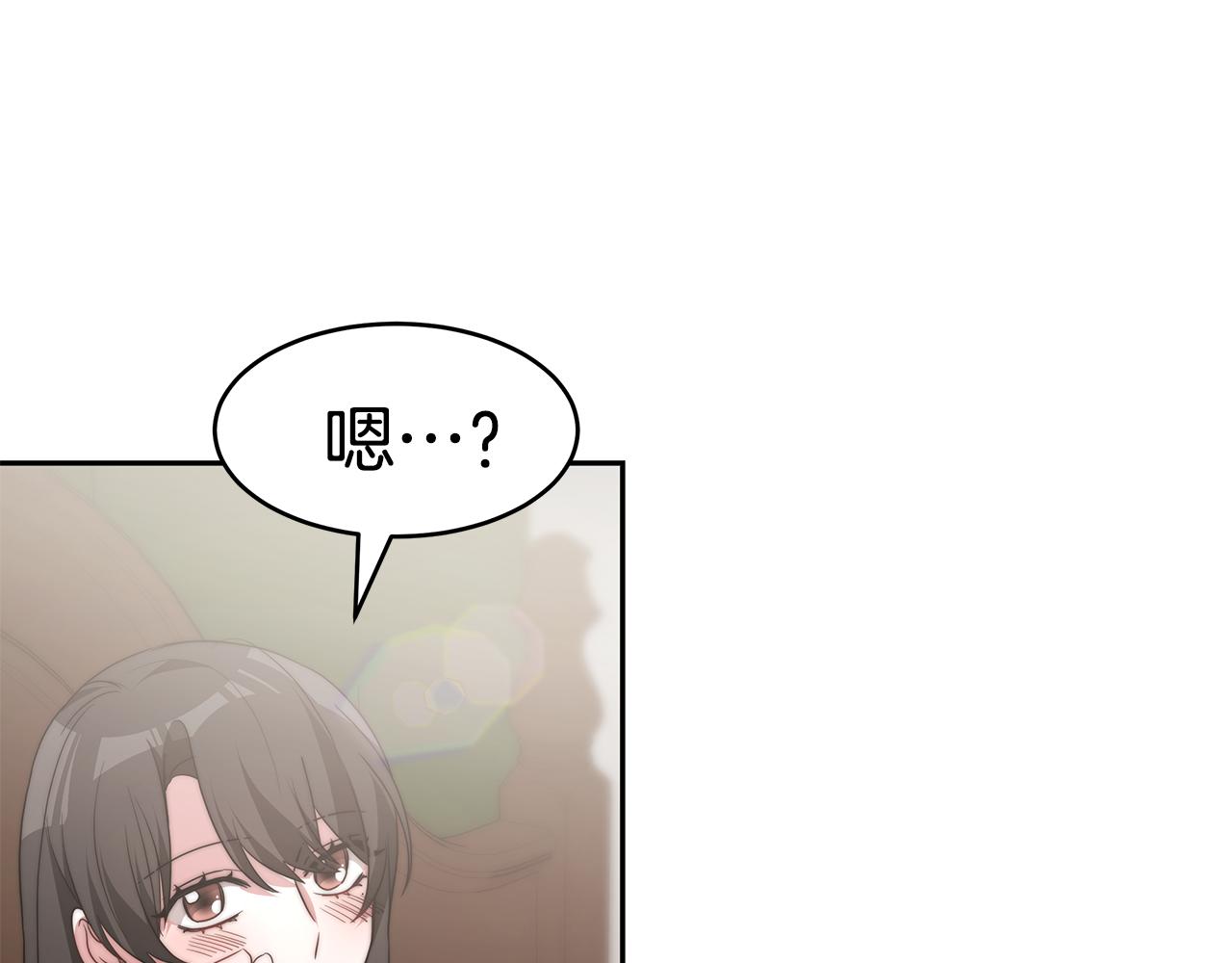 第40话 高冷男害羞143