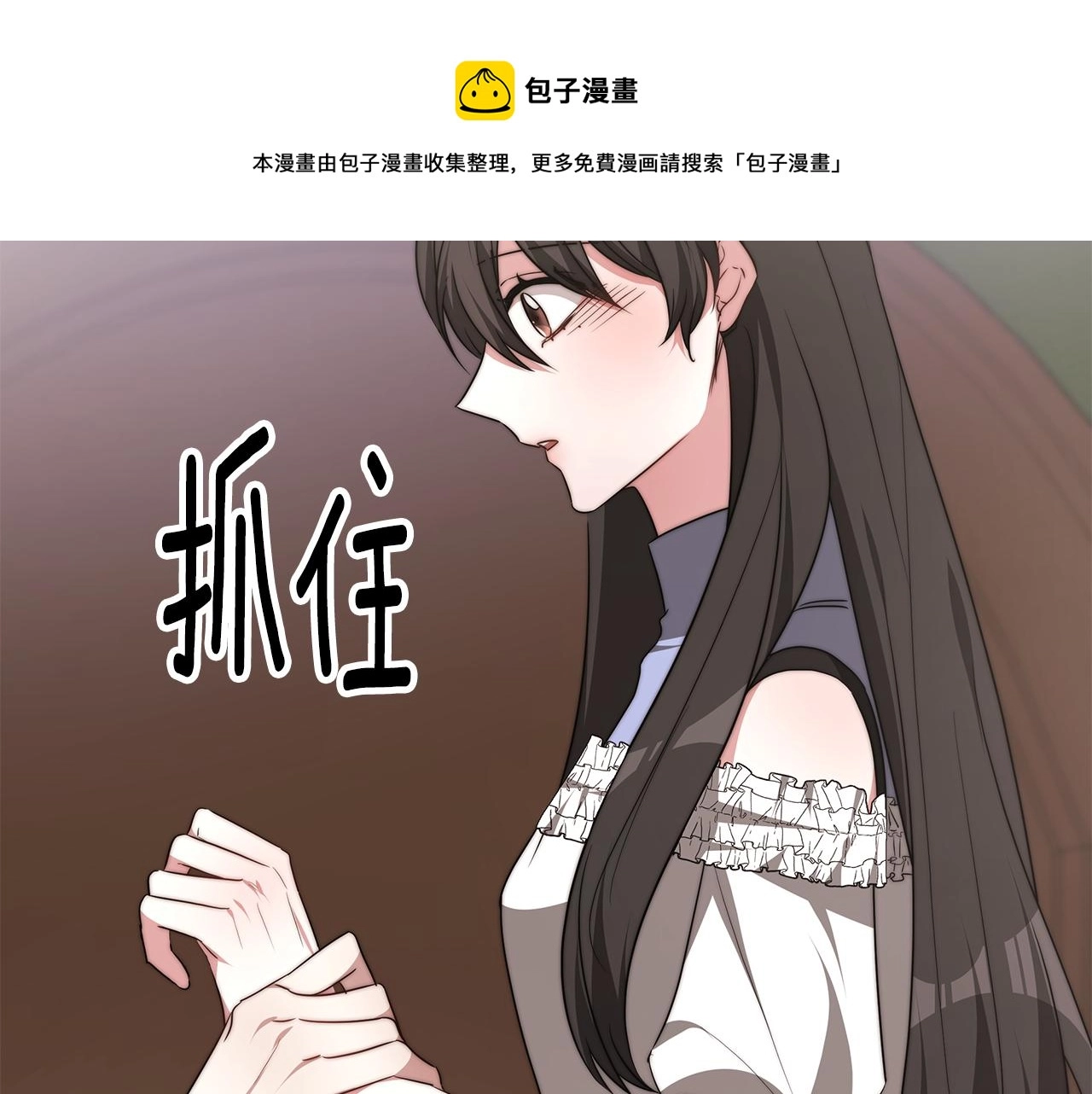 第40话 高冷男害羞170