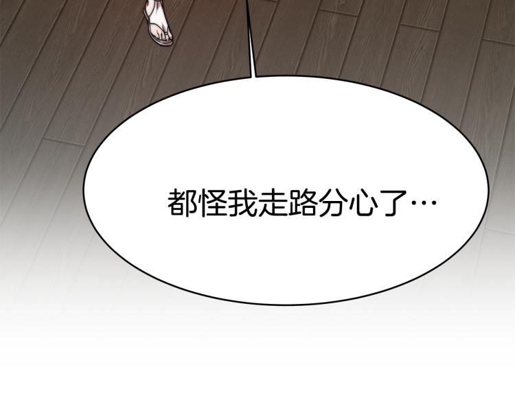 第3话 羞羞的学院服81