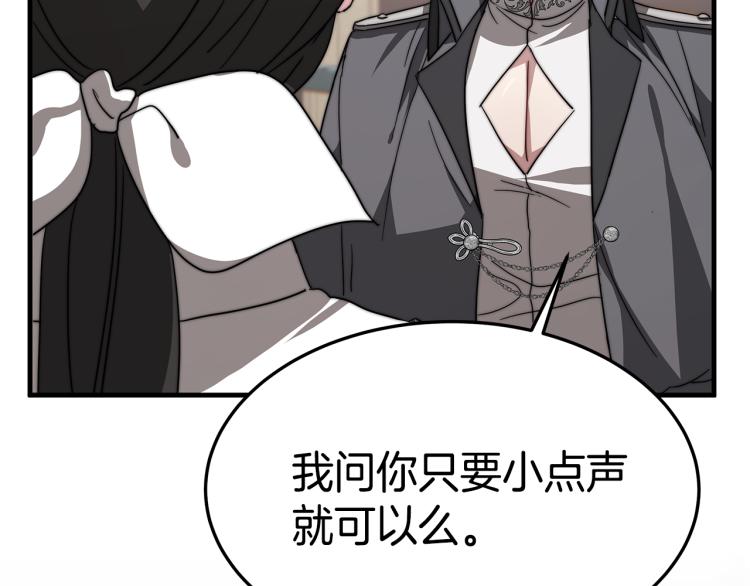 第8话 请跟着你的心走121