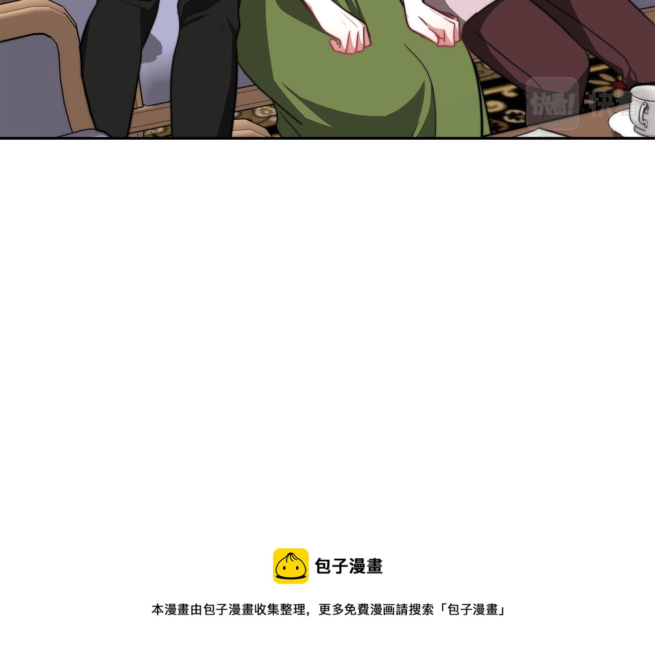 第47话 手撕渣女140