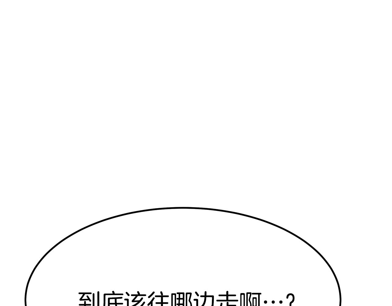 第21话 温柔的他78