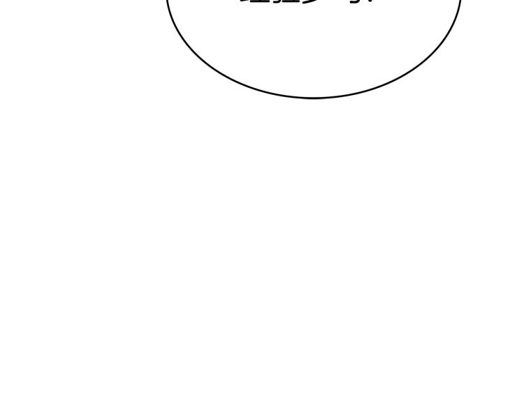 第1话 异世的我这么抢手吗？237