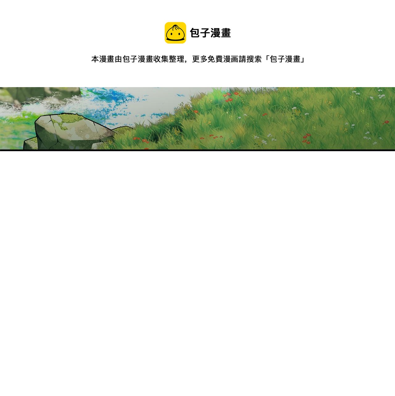 第44话 做自己40